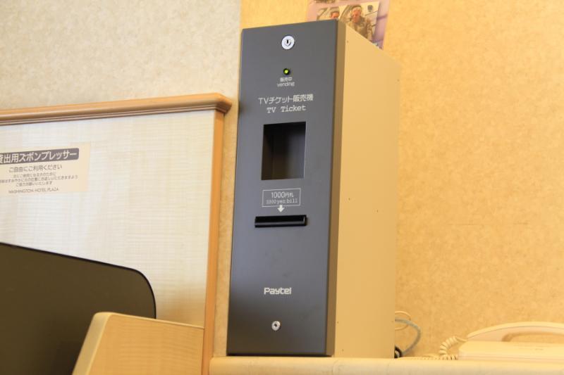 Kofu Washington Hotel Plaza Exterior photo